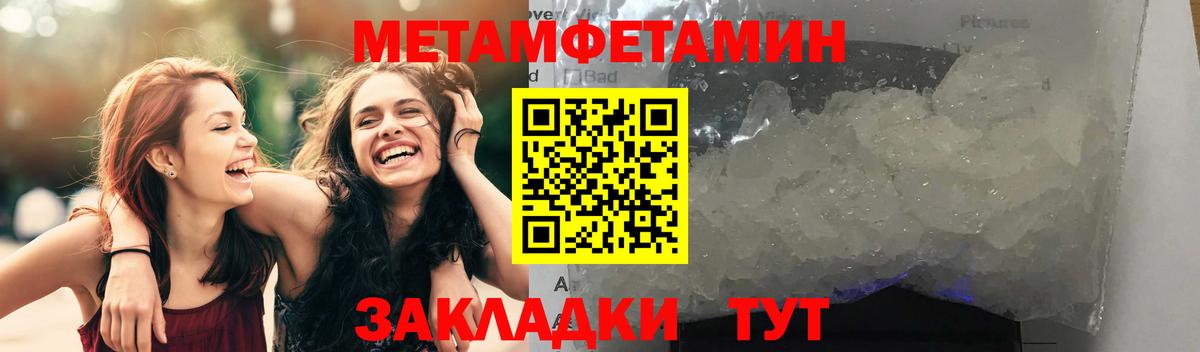 Amphetamine 98%  Amphetamine  Еманжелинск  Вход с VPN 