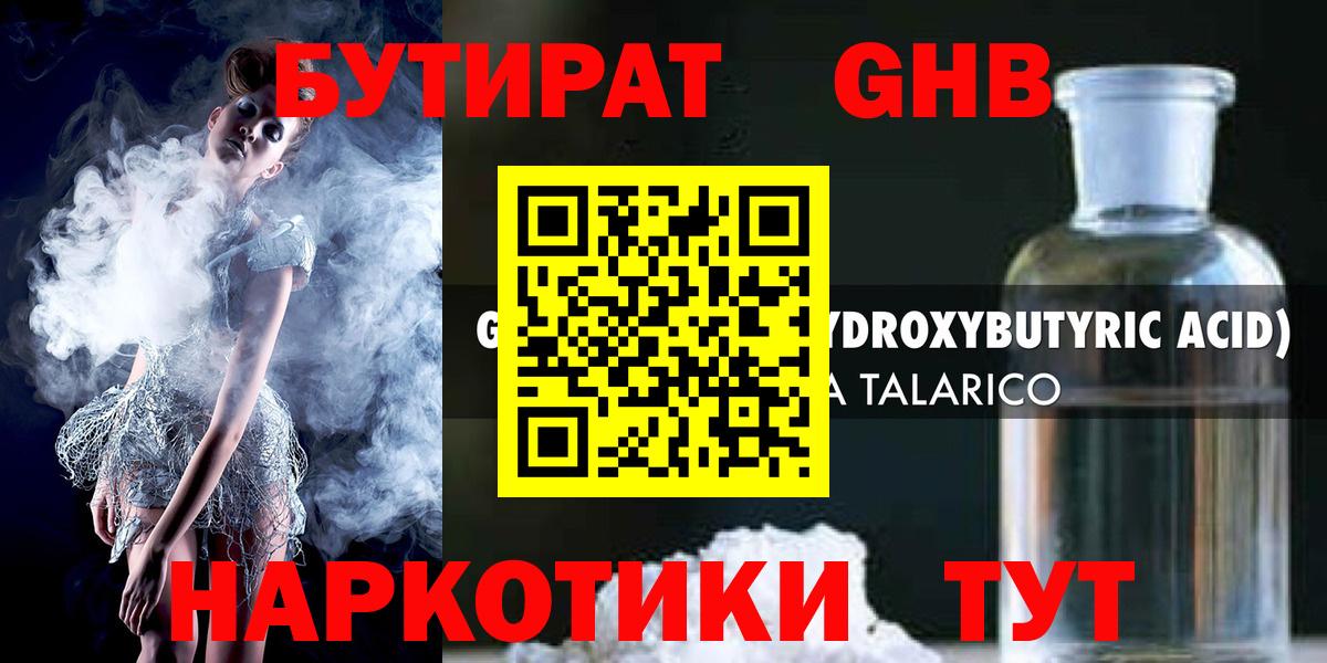 Меф   МДМА  Alpha-PVP СОЛЬ   Еманжелинск  ГАШ  МАРИХУАНА  Мефедрон  Амфетамин кристаллы  Вход с VPN 