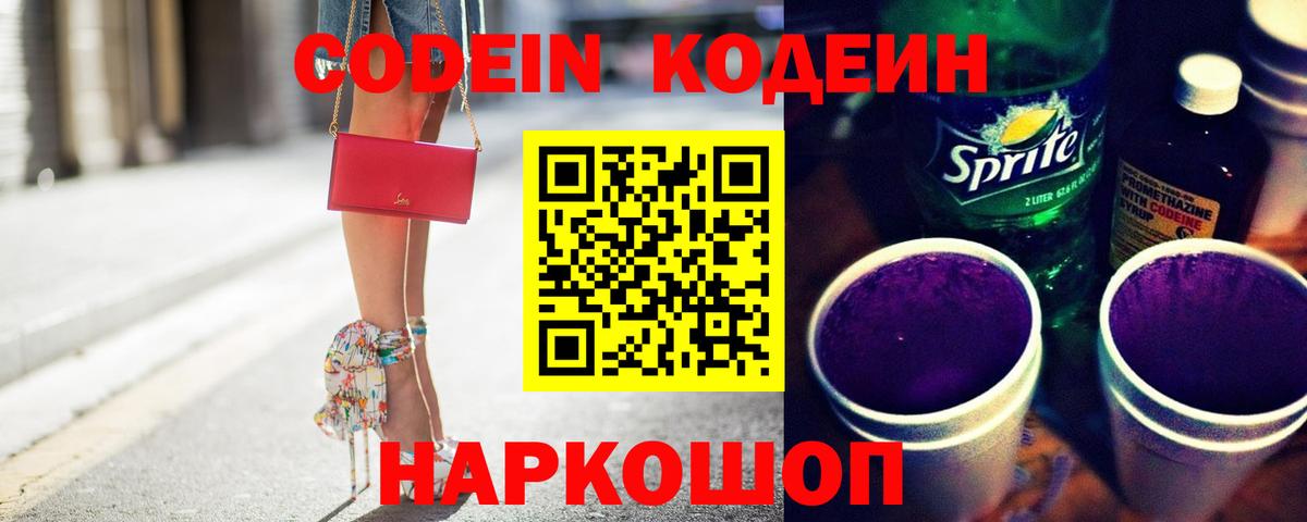 Гашиш Еманжелинск