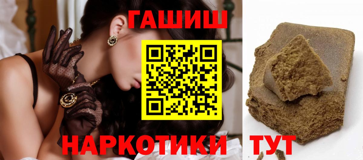 Еманжелинск  ГАШИШ AMNESIA HAZE  ГАШ  закладки  Вход с VPN  ГАШИШ ice o lator 
