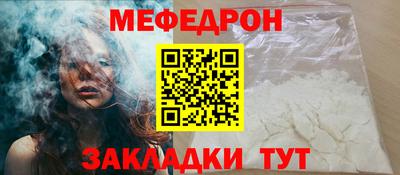 метадон Балаково