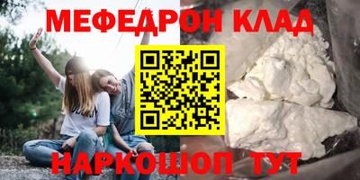 метадон Балаково