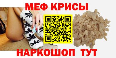 метадон Балаково