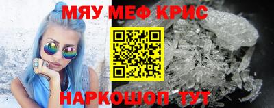 метадон Балаково
