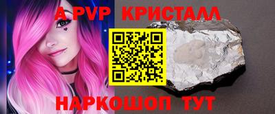 метадон Балаково