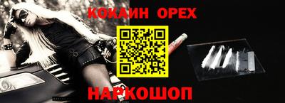 метадон Балаково
