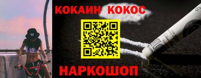 метадон Балаково