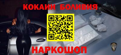 кокаин колумбия Балашиха