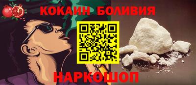 метадон Балаково