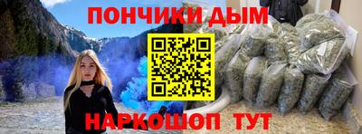 метадон Балаково