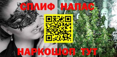 метадон Балаково