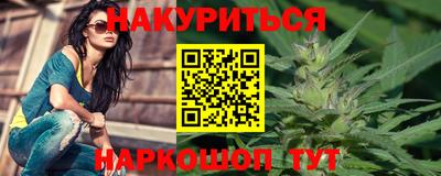 метадон Балаково