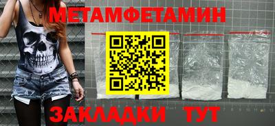 герыч Волжск