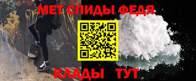 метадон Балаково