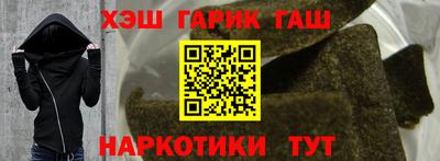 метадон Балаково