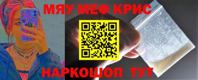 метадон Балаково