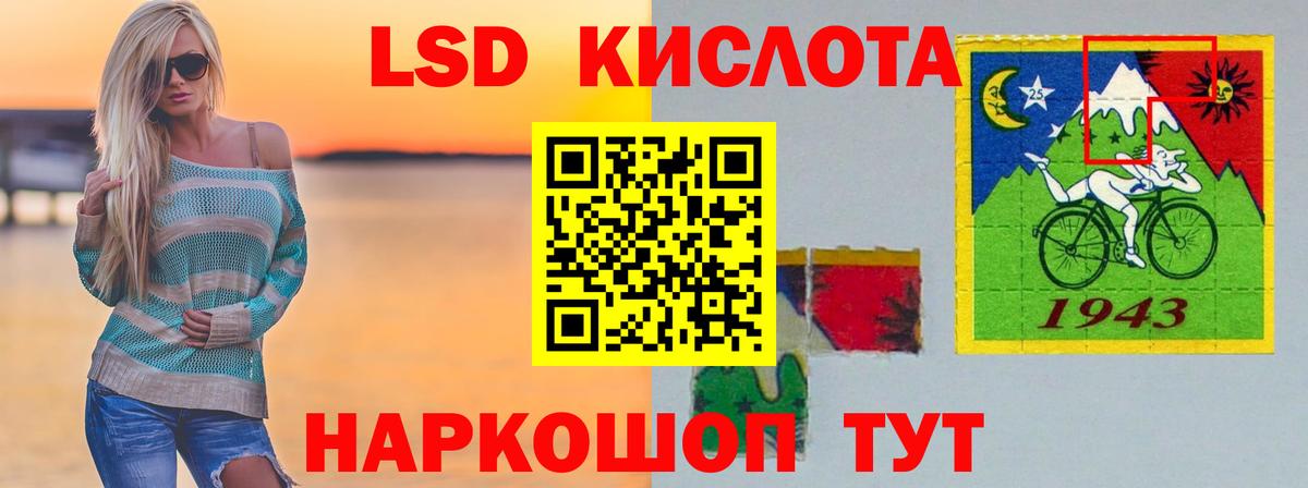 Лсд 25 экстази ecstasy Еманжелинск