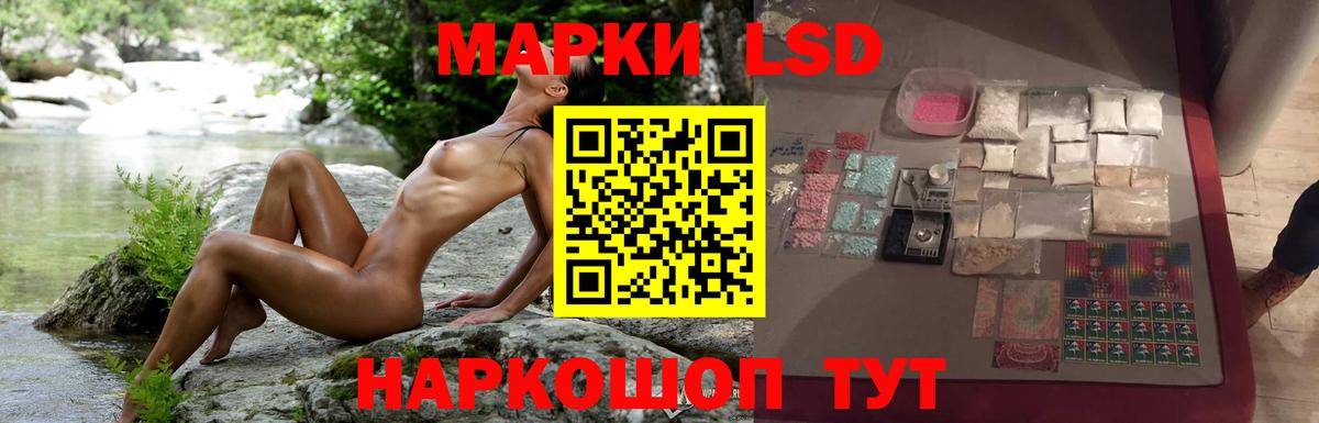 Еманжелинск  LSD-25 экстази  Вход с VPN  Лсд 25 экстази кислота  ЛСД экстази кислота 