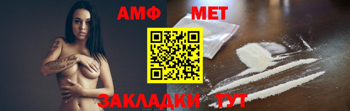 Еманжелинск  Метамфетамин винт  Вход с VPN  Метамфетамин винт 