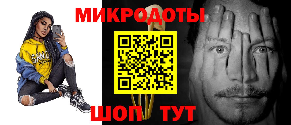 Галлюциногенные грибы Magic Shrooms  Псилоцибиновые грибы мицелий  Вход с VPN  Еманжелинск 