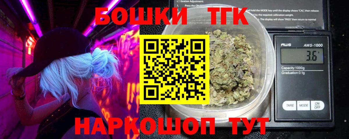 Каннабис AK-47 Еманжелинск